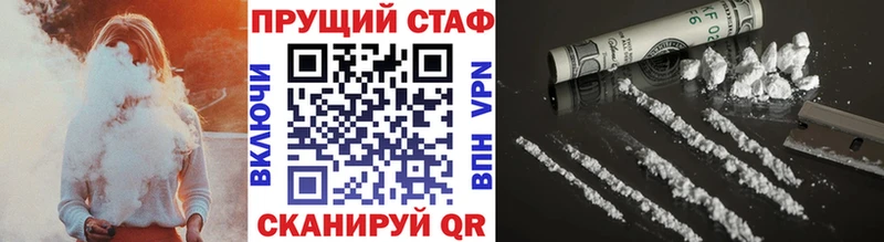 Наркота Сольвычегодск КОКАИН Меф А ПВП Бошки Шишки