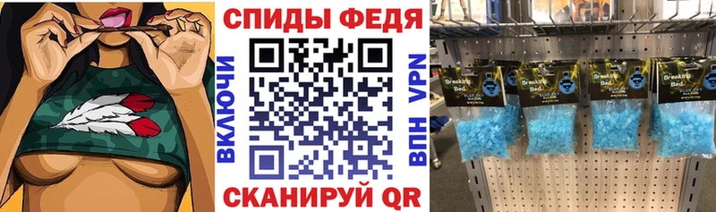 цены   Сольвычегодск  Амфетамин VHQ 