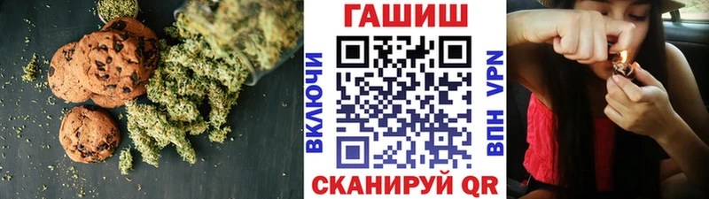 Canna-Cookies конопля  Сольвычегодск 