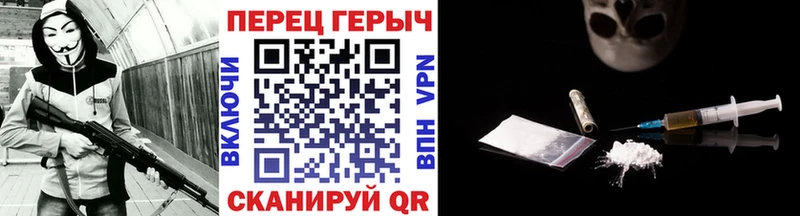 цена наркотик  Сольвычегодск  ГЕРОИН Heroin 