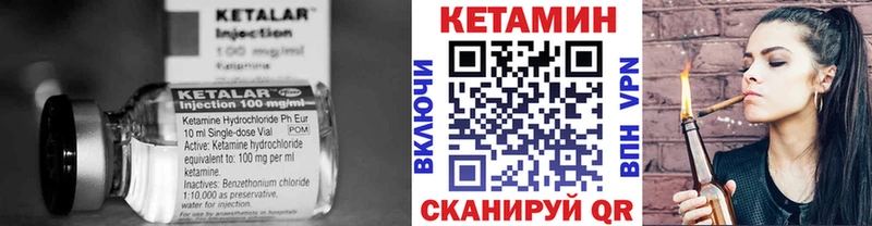 мега зеркало  Сольвычегодск  КЕТАМИН VHQ 