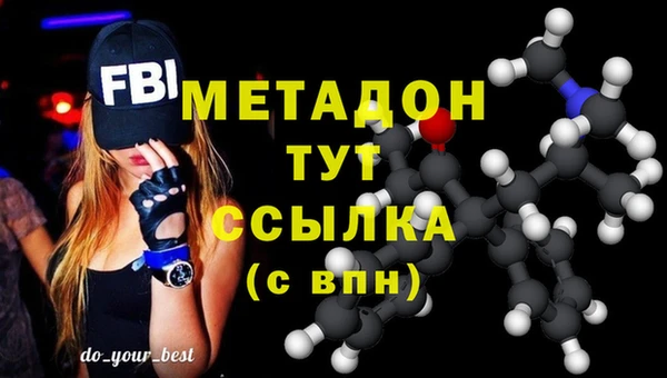 мефедрон VHQ Зеленодольск