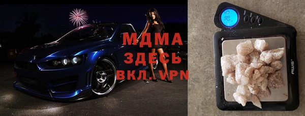 мефедрон VHQ Зеленодольск