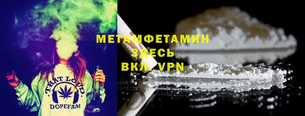 мефедрон VHQ Зеленодольск