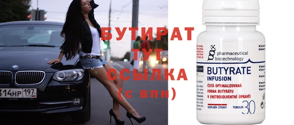 герыч Россошь