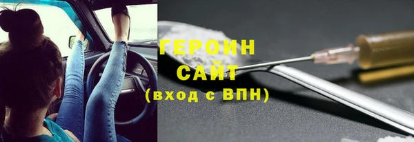 герыч Россошь