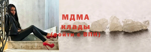 2c-b Зеленокумск