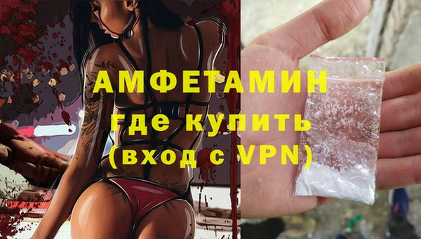 mdpv Рославль