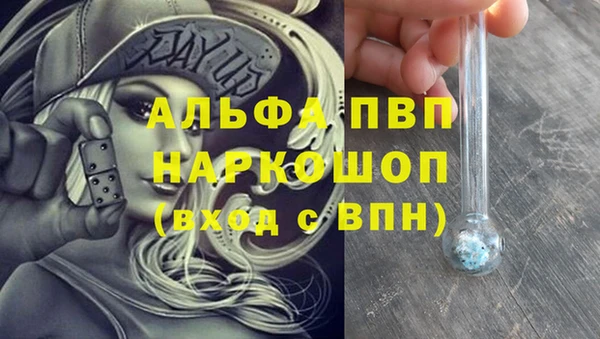 мефедрон VHQ Зеленодольск