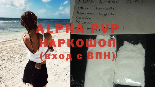 mdpv Рославль