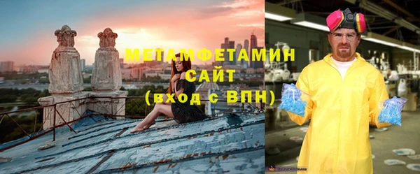 мефедрон VHQ Зеленодольск