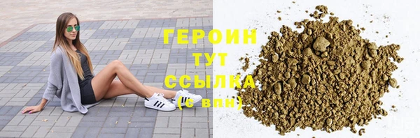 мефедрон VHQ Зеленодольск