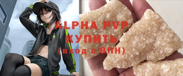 2c-b Зеленокумск