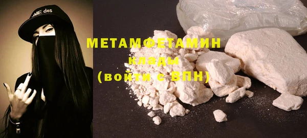 mdpv Рославль