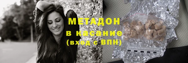 метадон Саяногорск