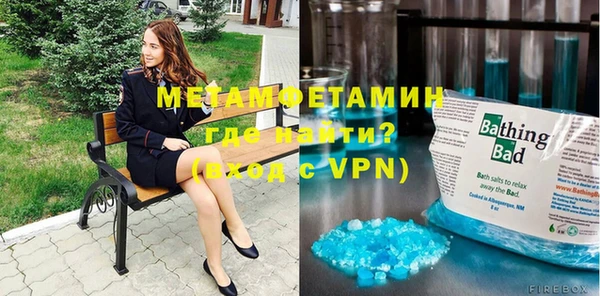 mdpv Рославль