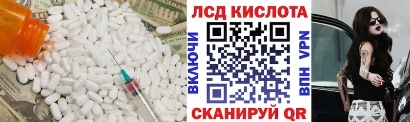 ЛСД экстази ecstasy  Сольвычегодск 