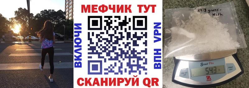 Меф мяу мяу  купить наркоту  Сольвычегодск 