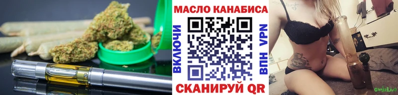 дарк нет официальный сайт  Сольвычегодск  Дистиллят ТГК THC oil 
